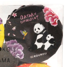 画像をギャラリービューアに読み込む, 横浜ハイカラ　缶スィーツ　ガトーショコラ